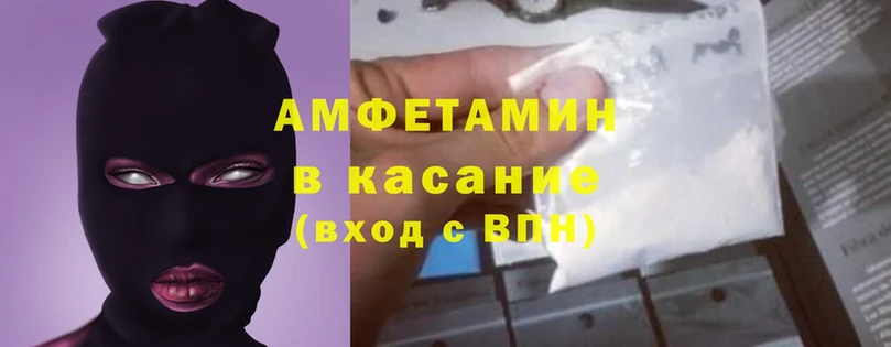 купить  цена  Мамоново  Amphetamine 97% 