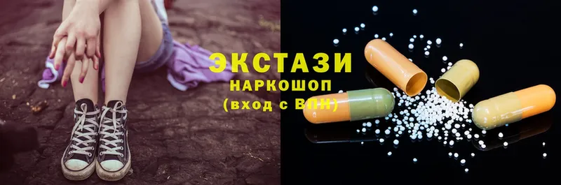 Ecstasy XTC  где купить   OMG рабочий сайт  Мамоново 